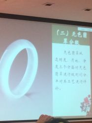 -北京七彩云南翡翠珠宝旗舰店(月坛店)