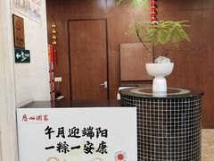 -广州酒家(花都店)
