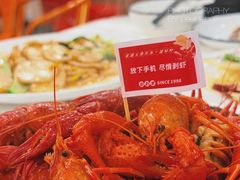 -老鄞江清水龙虾•赵赵家(江北店)