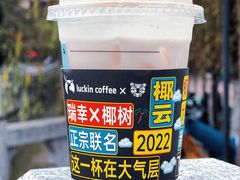 -瑞幸咖啡(福州三可小镇店)