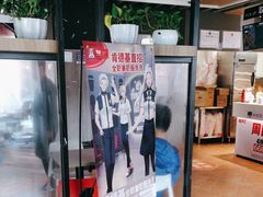 -肯德基(昌里店)