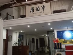 -唐诗楼(竹林庭院店)