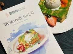 -翡翠鸟精品泰国菜(北辰财富中心店)