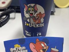 -瑞幸咖啡(中关村科贸电子城店)