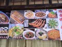 -涵家味土菜馆·徽州一绝臭鳜鱼(三河古镇店)