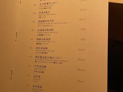 -茂·板前鮨造·OMAKASE·烧鸟·天妇罗(珠江新城店)