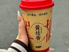 -莓超疯(百源店)