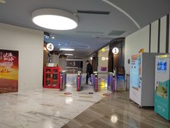 等候区-幸福蓝海国际影城(苏州凤凰店)