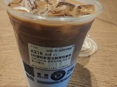 潘帕斯蓝生酪茉莉拿铁-库迪咖啡(重庆新光天地店)