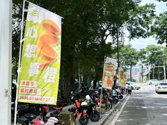 -细村农贸综合市场
