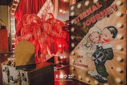 点击看大图 -美薇亭婚礼顾问