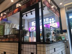 门面-三不牛腩(宾虹路店)