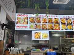 -正宗苏稽毛哥跷脚牛肉总店