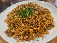 牛肉拌面-清真双宝红油牛系列