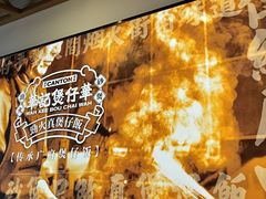 -华记煲仔华·煲仔饭(市桥易发店)