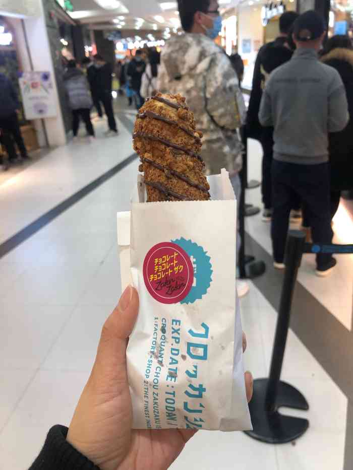 zakuzaku&foom(美罗城店)-"路过看到这家泡芙的形状很特别于是就来