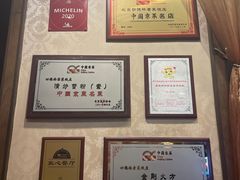 -功德林素菜饭庄(前门店)