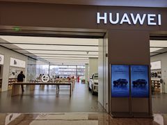 -华为智能生活馆(杭州大悦城)