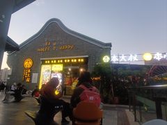 -热喜·现包大馅汤圆(老街店)