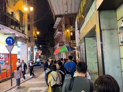 -明记牛杂(新马路分店)