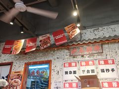 -阿福板凳面(观音桥店)