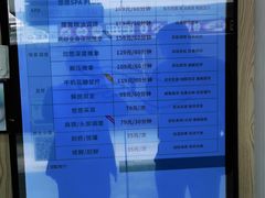 -麦悠悠·SPA·推拿(沈杜公路地铁站店)