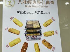 -珍妮曲奇聪明小熊(尖沙咀店)