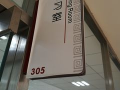 -石景山区图书馆(八角南路)