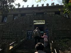 -紫金山天文台