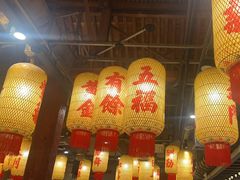 -朱光玉火锅馆·太原旗舰(钟楼街店)
