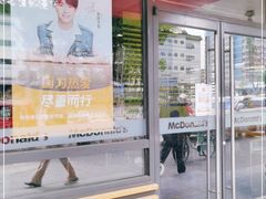 门面-麦当劳(双榆树店)