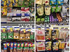 -麦德龙(青羊店)