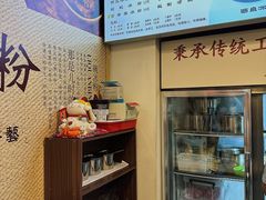-黄氏沥泉·冰粉(玉林店)