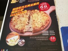 -尊宝比萨(南田店)