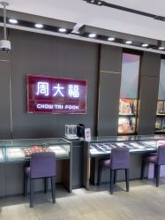 点击看大图 -周大福CHOW TAI FOOK(南翔老街店)