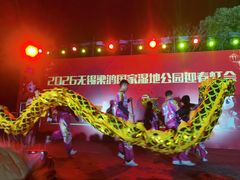 -梁鸿国家湿地公园