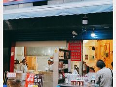 门面-李兰英湖南面馆(护国路店)