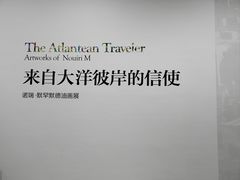 -杭州工艺美术博物馆