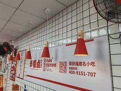 -泰粗卤加热卤味(义全店)