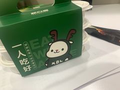 -新白鹿餐厅(城西银泰城店)