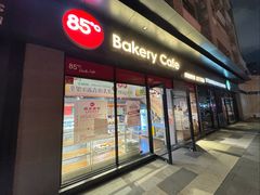 -85度C(上海茶陵北路店)