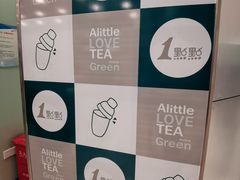 大堂-1点点(苏州中心店)