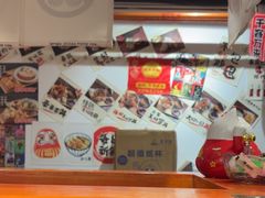 -天妇罗内顺田(罗湖店)