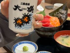 -札幌二条市场 大矶 OHISO(总店)