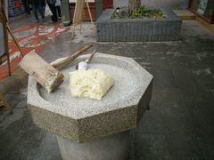 -柞水洋芋糍粑