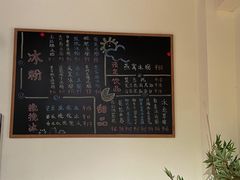 -冰拾叁(新都店)