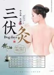 -名发世家烫染