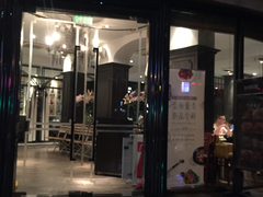 -永丰号夜宵潮汕餐厅