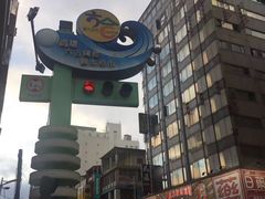 -六合夜市
