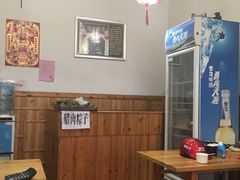 -袁家豆腐